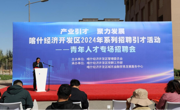 “产业引才 聚力发展”BB贝博艾弗森原官方网站参加2024年青年人才专场招聘会简报