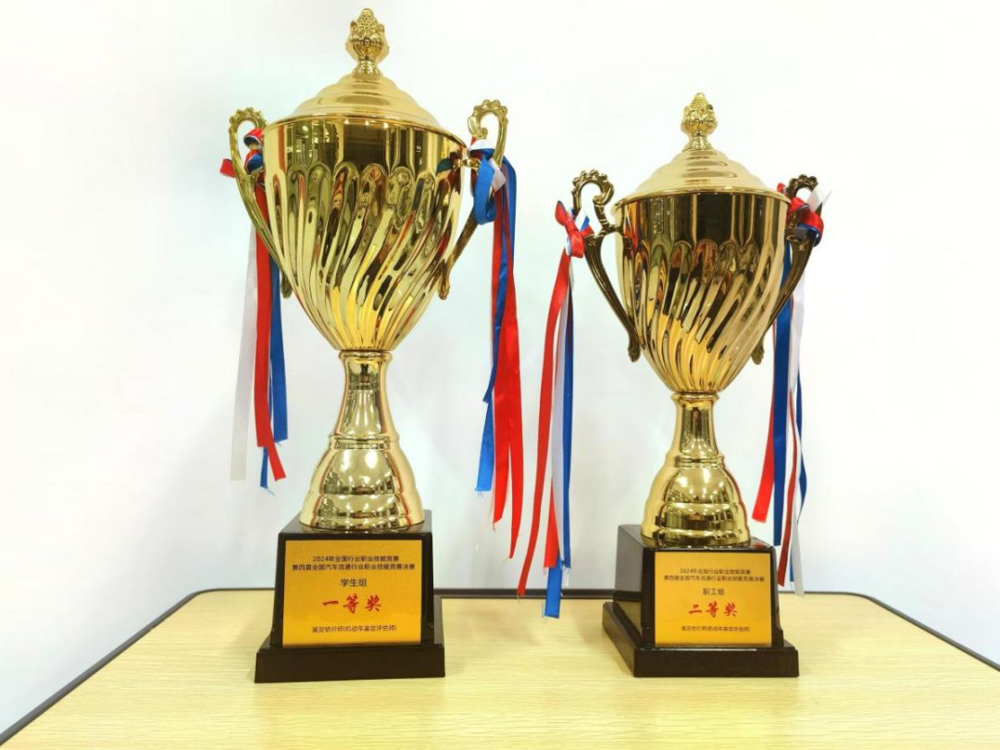 新能源汽车技术4