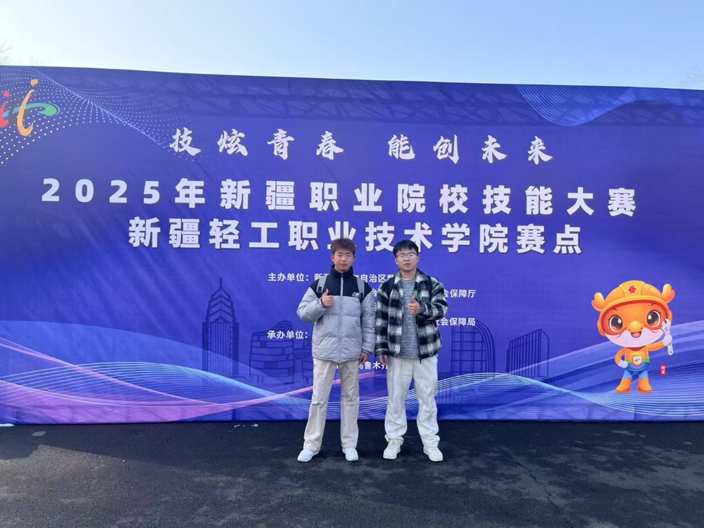 机电一体化技术1