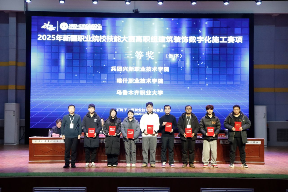 建筑工程技术专业1