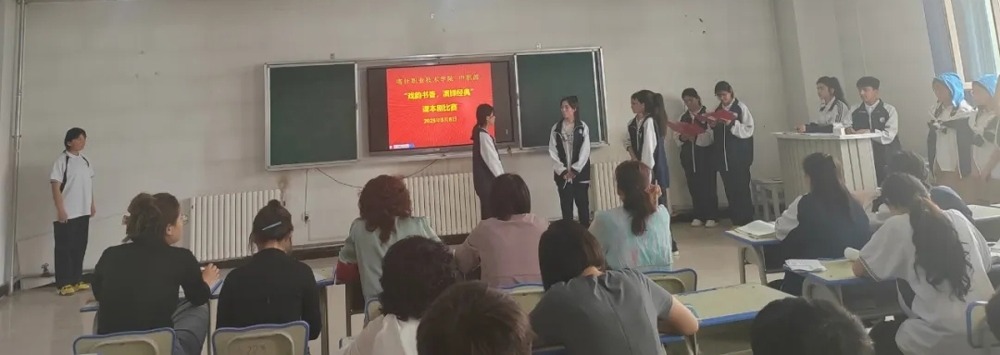 2024级服装制作与生产管理班表演课本剧《荷花淀》