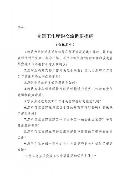 截图_选择区域_20241210200553